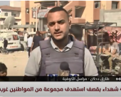 مراسلنا: الاحتلال ينفذ عملية تدمير ممنهج لحي يبنا في مدينة رفح جنوب القطاع