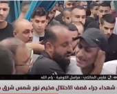 مراسلنا: 4 شهداء إثر إستهداف الاحتلال شبان في مخيم نور شمس بطولكرم
