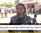 مراسلتنا: الاحتلال يرتكب مجزرة بحق النازحين في مدرسة أبو عريبان التابعة لـ "أونروا" في مخيم النصيرات