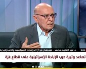 المستشار السياسي د. عبد العليم محمد يتحدث لـ «الكوفية» عن تاريخ الاحتلال الإسرائيلي الحافل بالمجازر