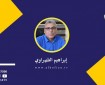 عام من الإبادة الجماعية