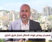 مراسلنا: تشييع جثامين شهداء طولكرم الذين ارتقوا خلال عدوان الاحتلال على مخيم نور شمس