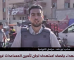 مراسلنا: ارتقاء 3 شهداء جراء قصف الاحتلال على مدينة خانيونس جنوب القطاع