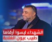 شهداء وليسوا أرقاما.. الشهيد يحيى جودة "طبيب عيون الغلابة"