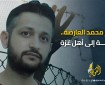 خاص الكوفية.. بطل نفق الحرية محمد العارضة يوجه رسالة إلى أهل غزة