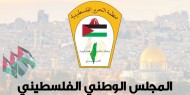 الوطني الفلسطيني: منظمة التحرير حامية لحقوق شعبنا واستقلالية قراره