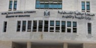 تعليم غزة: تسديد رسوم امتحانات الثانوية والامتحان الشامل من مستحقات الموظفين