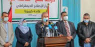 صور وفيديو|| القائد دحلان يوجه بإغاثة العائلات المتضررة من فيروس كورونا في غزة