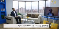 وسام أبو دياب.. قصة نجاح ملهمة في بلاد الغربة