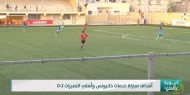 فيديو|| أهداف مباراة خانيونس وأهلي النصيرات