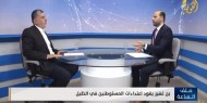 بن غفير يقود اعتداءات المستوطنين في الخليل