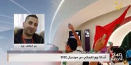 فيديو|| أحداث ربع النهائي من مونديال 2022