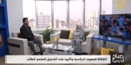 اكتظاظ الصفوف الدراسية وتأثيره على التحصيل العلمي للطلاب