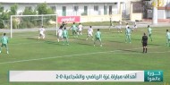 كورة عالهوا.. أهداف مباراة غزة الرياضي والشجاعية 0-2