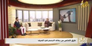 طرق التخلص من جفاف الجسم في الصيف