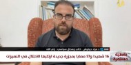 حرفوش: الحماية التي توفرها الولايات المتحدة لـ «إسرائيل» سبب التمادي بارتكاب جرائم حرب في غزة