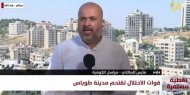 مراسلنا: 11 شهيدا برصاص الاحتلال في الضفة الفلسطينية المحتلة خلال الـ24 ساعة الماضية