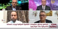 محللون: حكومة «نتنياهو» تتحمل مسؤولية إفشال أي جهد سلمي للتوصل لاتفاق وقف إطلاق نار في غزة