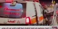 انفجار عنيف يهز منطقة العطار غرب محافظة خان يونس جنوب قطاع غزة.. ما القصة؟