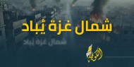 مسؤول أممي: شمال غزة لا يصلح لحياة البشر