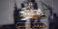 فيديو || كتائب الأقصى تستهدف جنــود وآليات الاحتلال في محور نتساريم بصواريخ قصيرة المدى