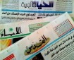 استشهاد 37 مواطنا خلال يوم يتصدر عناوين الصحف الفلسطينية