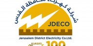 كهرباء القدس: تأجيل الديون المستحقة على أهالي بيت لحم