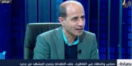 د. عبد الحكيم عوض: الشعب لن يقبل بمنح الاحتلال تهدئة مجانية