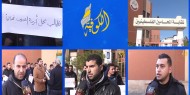 خاص بالفيديو والصور|| سخط وغضب في صفوف خريجي الحقوق بغزة إحتجاجًا على قرار النقابة