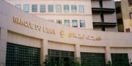 مصرف لبنان: لن نستخدم احتياطيات الذهب لسداد قيمة سندات دولية