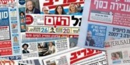 أبرز عناوين الصحف العبرية اليوم الأحد