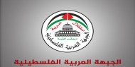 الجبهة العربية الفلسطينية تطالب حماس بإنهاء انقلابها في غزة
