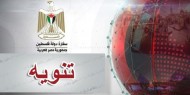 سفارة فلسطين في القاهرة تصدر تنويها بشأن إنشائها إدارة للمعابر