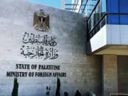 الخارجية ترحب بالإجماع الدولي على أحقية فلسطين بالعضوية الكاملة في الأمم المتحدة