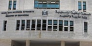 تعليم غزة تقرر استبعاد مدرسي التوجيهي المرضى من الدوام