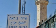 نكبة وتهجير قسري جديد يتهدد مئات الفلسطينيين في الشيخ جراح
