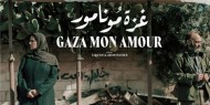 "غزة مونامور" يفتتح الدورة الثالثة من عروض الأفلام المستقلة في الإمارات