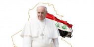 خاص بالصور والفيديو|| البابا فرنسيس في العراق.. يوم وطني للسلام وإعلان الانفتاح على الآخرين