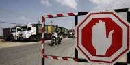 "اتحاد النقابات" يحذر من استمرار إغلاق الاحتلال للمعابر مع غزة