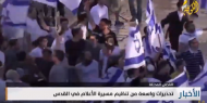 تحذيرات واسعة من تنظيم مسيرة الأعلام في القدس