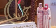 المعلمتان «زيادة» و«أبو سلمية» تتسلمان جائزة خليفة التربوية