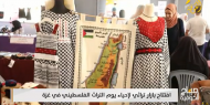 افتتاح بازار تراثي لإحياء التراث الفلسطيني في غزة