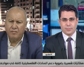 بالفيديو|| الحاج أحمد يطالب السلطة بحماية الشعب الفلسطيني ووقف التنسيق الأمني