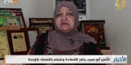 فيديو|| والدة الأسير أبو حميد: ناصر مشروع شهادة وأتمنى خروجه ليوم واحد