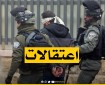 الاحتلال يعتقل شابا من بلدة حزما شمال القدس