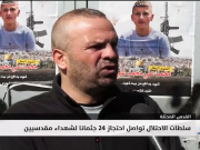 سلطات الاحتلال تواصل احتجاز 24 جثمانا لشهداء مقدسيين