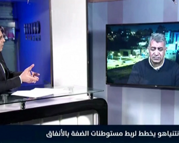 فيديو|| حرب: نتنياهو يواصل خطته لعزل الفلسطينيين وتعزيز الهيمنة الإسرائيلية