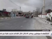 استشهاد 5 مواطنين برصاص الاحتلال خلال اقتحام مخيم عقبة جبر في أريحا
