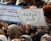 حراك المعلمين يدعو للاعتصام أمام مجلس الوزراء برام الله غدا
