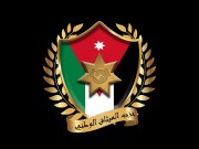 حزب الميثاق الأردني: نؤكد وقوفنا إلى جانب فلسطين حتى إقامة الدولة المستقلة